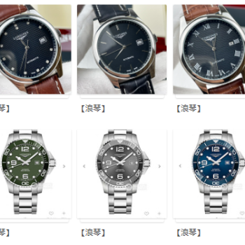 Brand watches