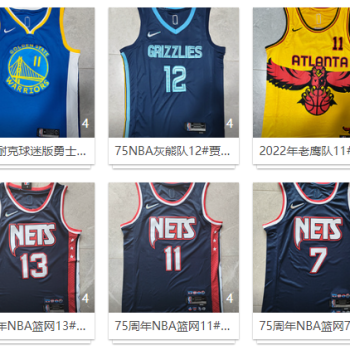 Various jerseys