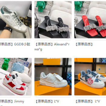 Brand casual shoes