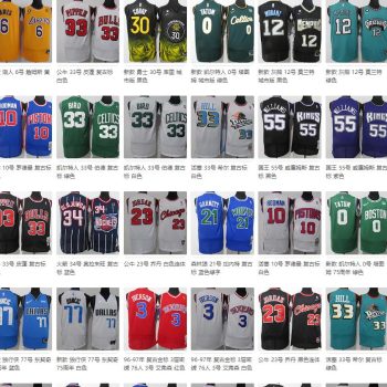 Various jerseys