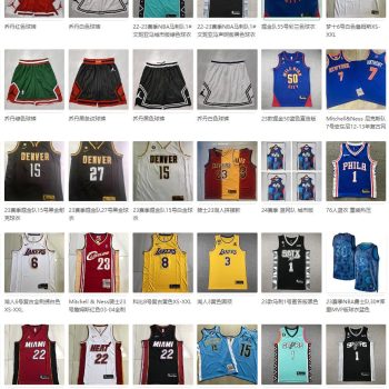 Various jerseys