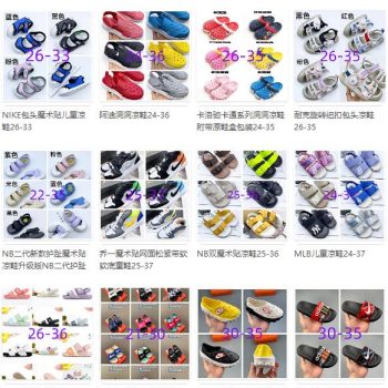 children sports shoes